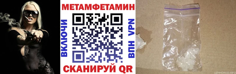 Amphetamine 98%  Купить  Жигулёвск 
