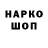 Амфетамин VHQ Marius Olai