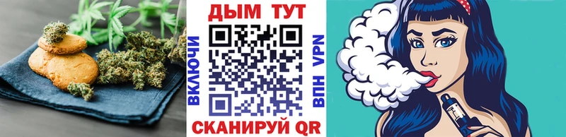 Купить закладки  Жигулёвск  Canna-Cookies марихуана 