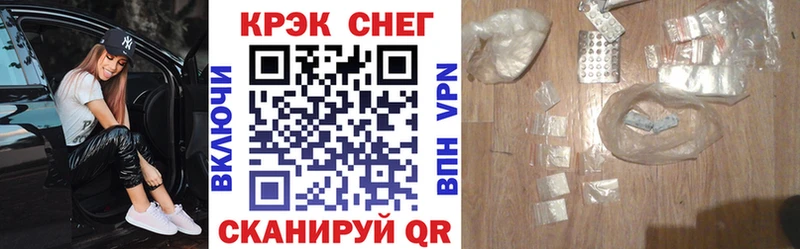 Купить  Жигулёвск  COCAIN Fish Scale 