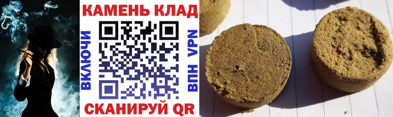 ГАШ AMNESIA HAZE  Купить  Жигулёвск 