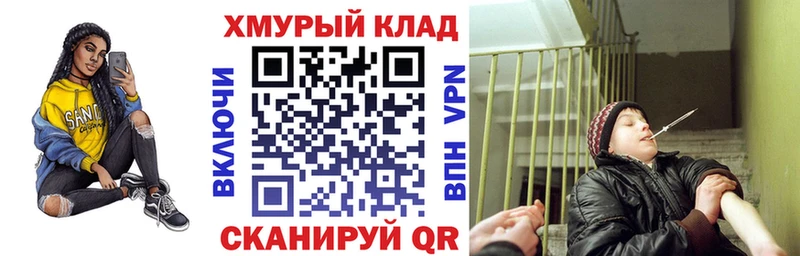 Купить  Жигулёвск  Героин герыч 
