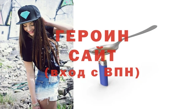 альфа пвп Елабуга