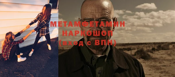 альфа пвп Елабуга