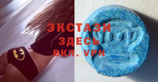 альфа пвп Елабуга