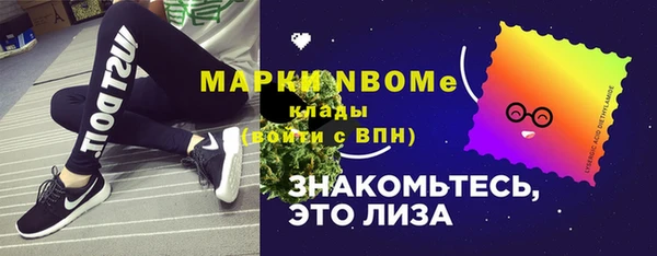 альфа пвп Елабуга