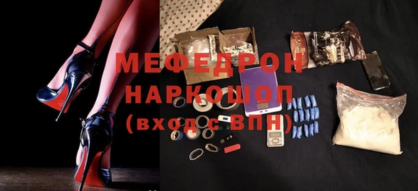 альфа пвп Елабуга