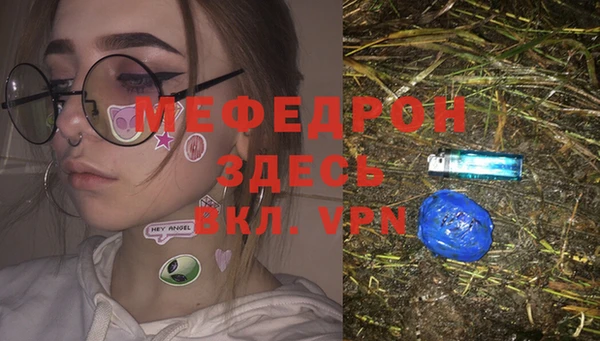 крисы Елизово