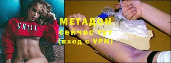 альфа пвп Елабуга