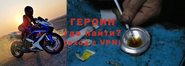 альфа пвп Елабуга