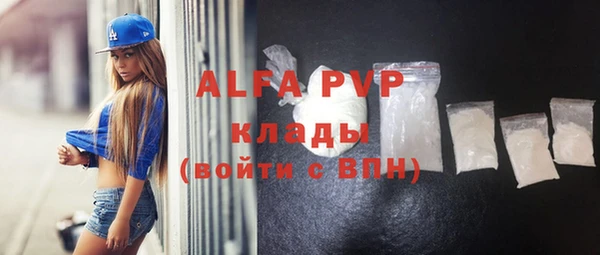 крисы Елизово