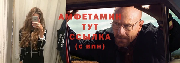 альфа пвп Елабуга
