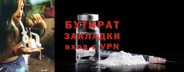 мдма Ельня