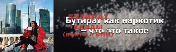 крисы Елизово