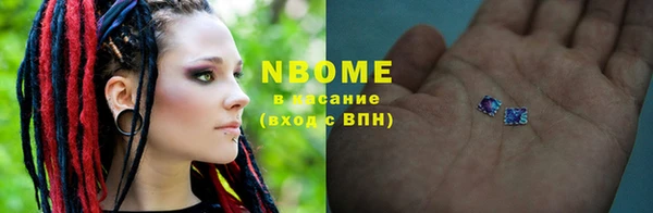 альфа пвп Елабуга