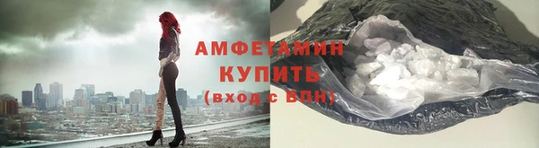 мдма Ельня