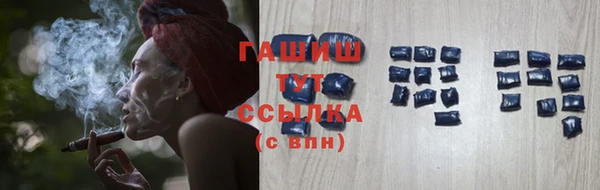 альфа пвп Елабуга