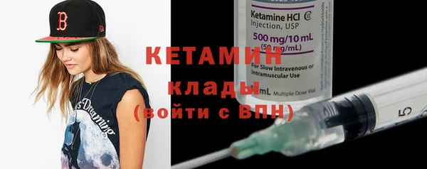 альфа пвп Елабуга