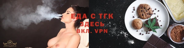 крисы Елизово