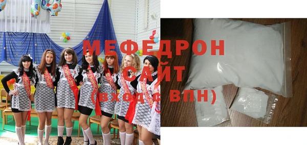 мдма Ельня