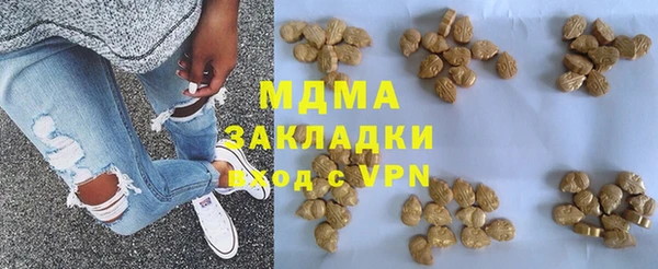альфа пвп Елабуга