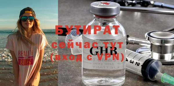 крисы Елизово