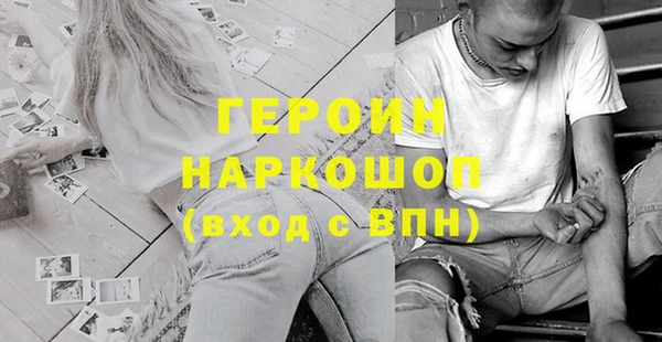 крисы Елизово