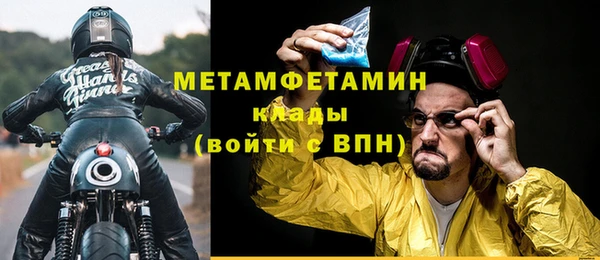 альфа пвп Елабуга