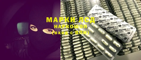 мдма Ельня