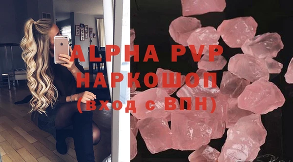 мдма Ельня