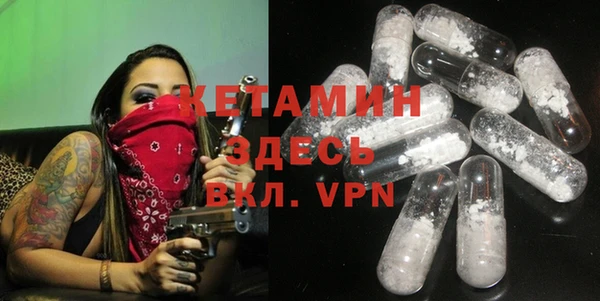 альфа пвп Елабуга