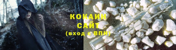 мдма Ельня