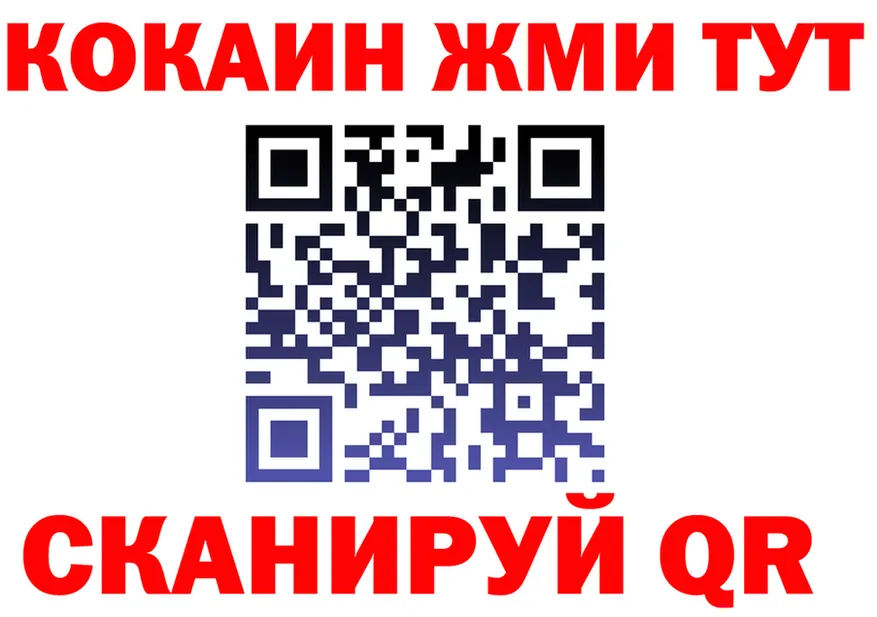 Магазин наркотиков  состав Жигулёвск