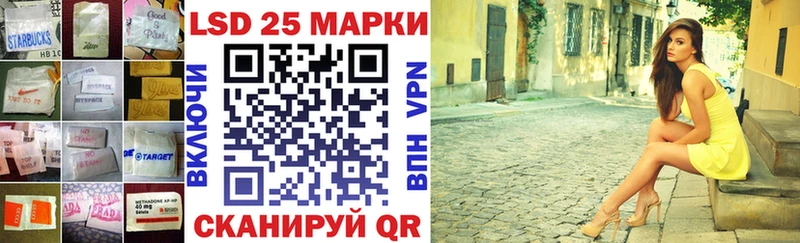 Лсд 25 экстази кислота  Купить  Жигулёвск 