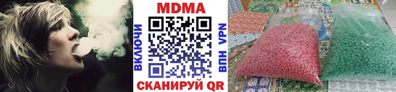МДМА кристаллы  Купить где  Жигулёвск 