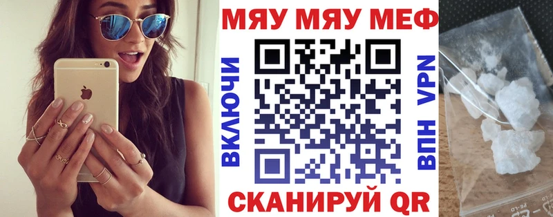 Купить закладки  Жигулёвск  Мефедрон mephedrone 