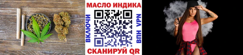 Дистиллят ТГК гашишное масло  Купить где  Жигулёвск 