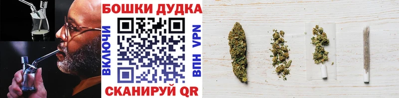 Купить  Жигулёвск  Шишки марихуана индика 